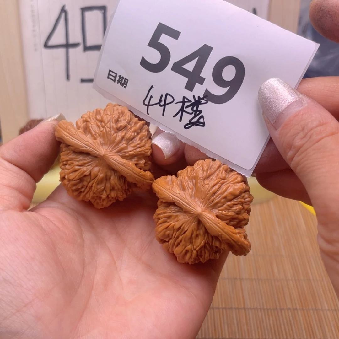 文玩核桃把件549号44楼