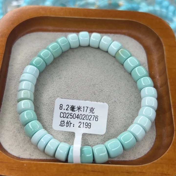 绿松石未镶嵌珠宝半成品