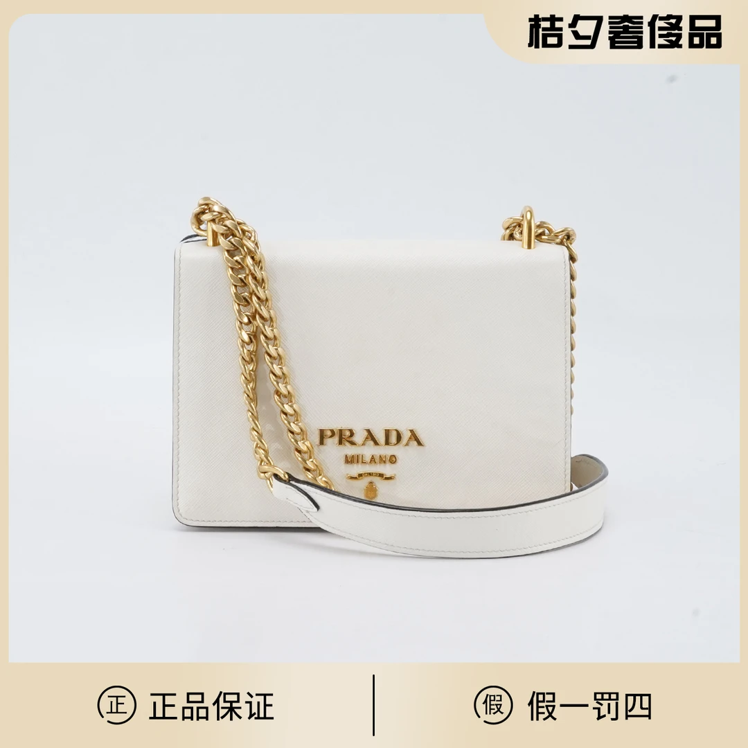95新 Prada/普拉达 【小清一口价】链条包中号 /BGD401390035