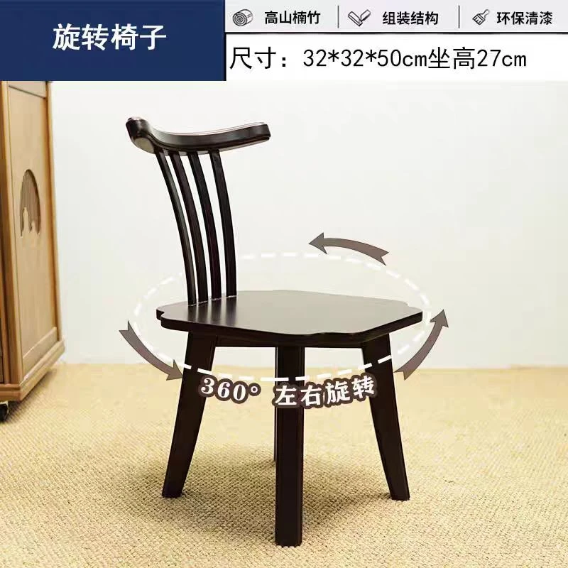 凌览旋转椅凳子酒店组装桌椅北欧餐厅新中式客厅小凳落地简约家用
