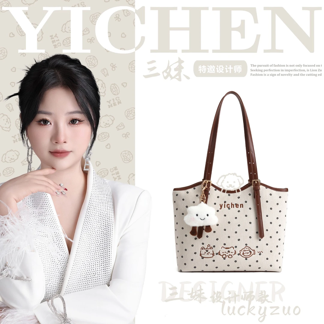 【三妹设计师】「云趣喵系列」云朵条绒小碎花托特包女单肩包24405