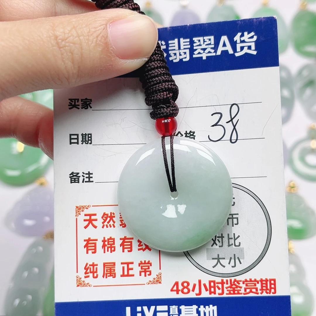 翡翠未镶嵌挂件全场天然A货翡翠