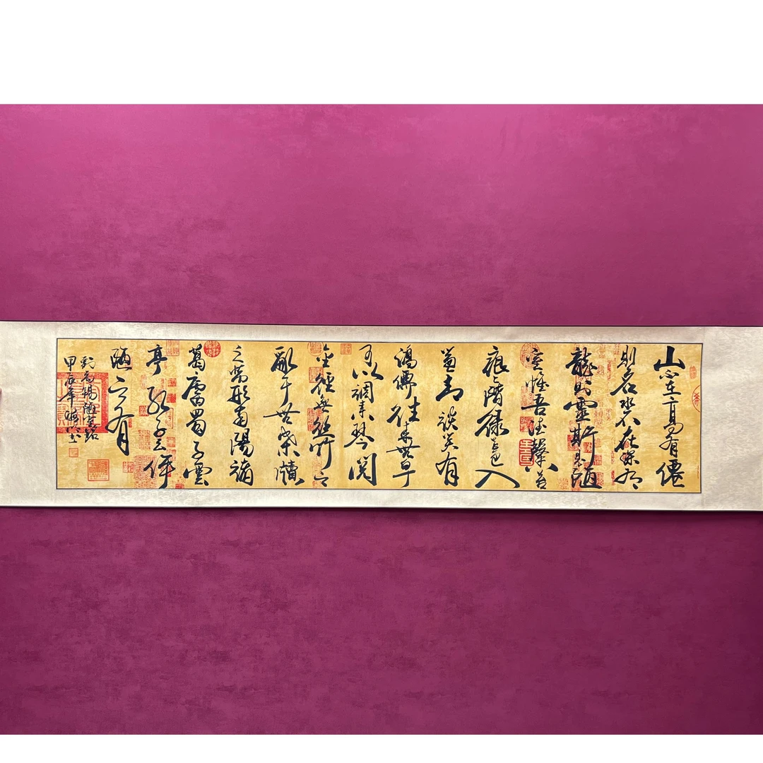 陋室铭--.燕海明--六尺对开（210*52）---齐贤堂书画院