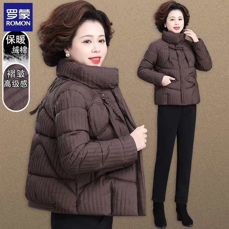罗蒙小个子妈妈冬季羽绒棉服短款褶皱高级感棉袄中老年人秋冬外套