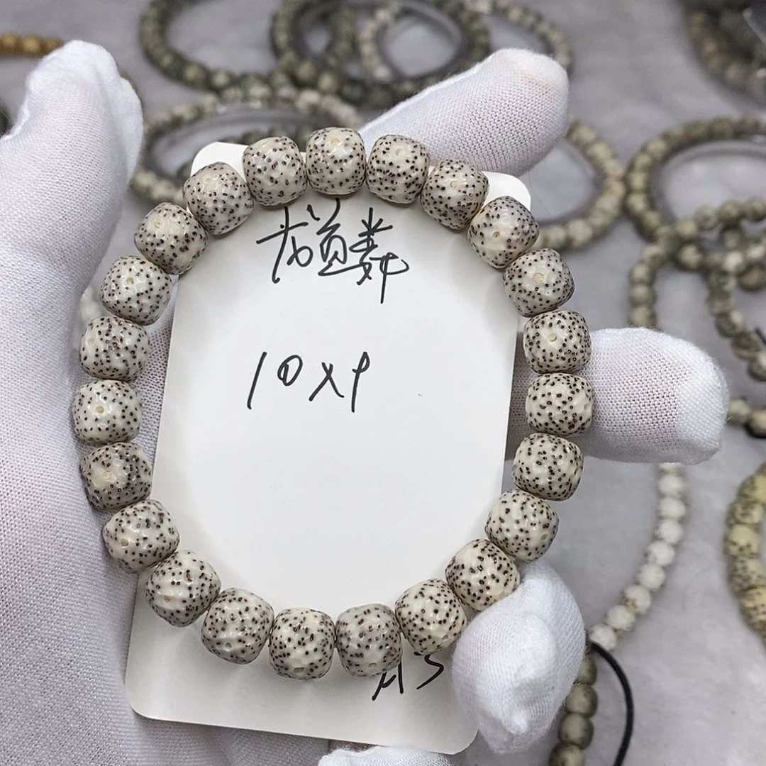 星月菩提手串龙鳞a3