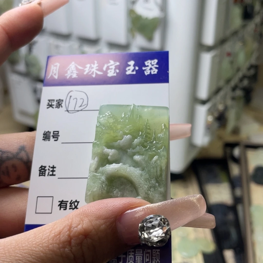 岫玉颈饰未镶嵌陪****海山水