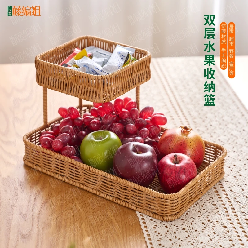 B298W双层方形水果收纳篮茶几桌面办公桌零食糖果坚果篮