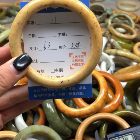 未镶嵌蛇纹石玉手镯幼****生