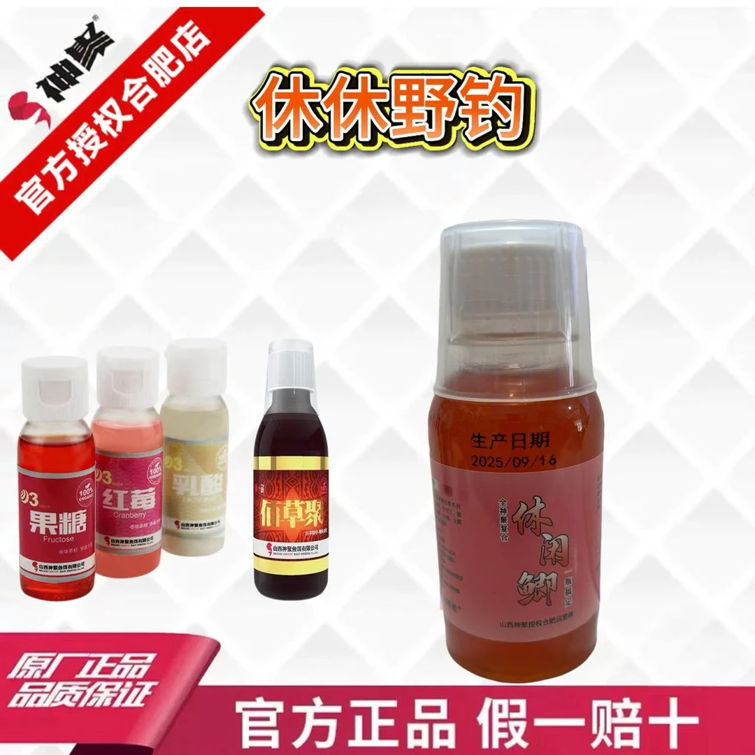 野钓鲫鱼鲤鱼专用诱饵