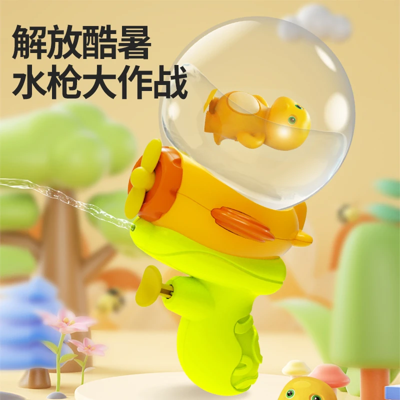奶龙小水枪儿童玩具按压式喷水泚水枪男孩打水仗游泳宝宝洗澡玩水