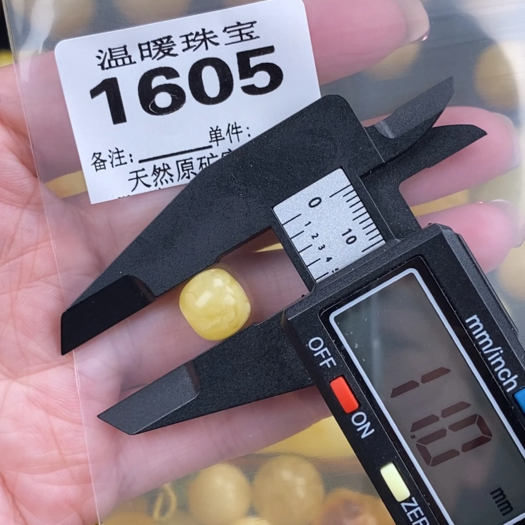 琥珀未镶嵌珠宝奇石裸石