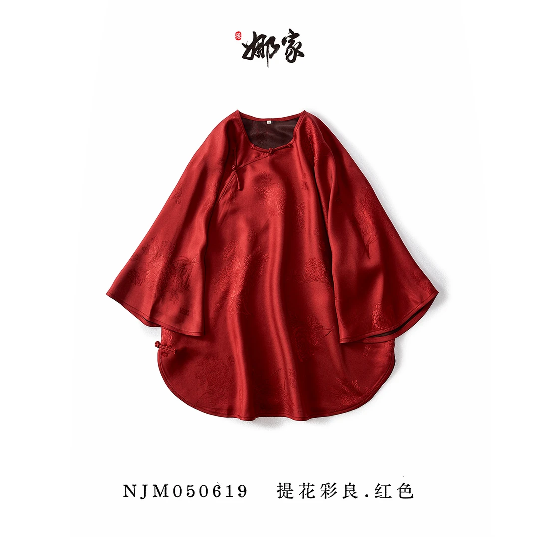 娜家·国风【提花彩良】双色姐姐服上衣NJM（050619）