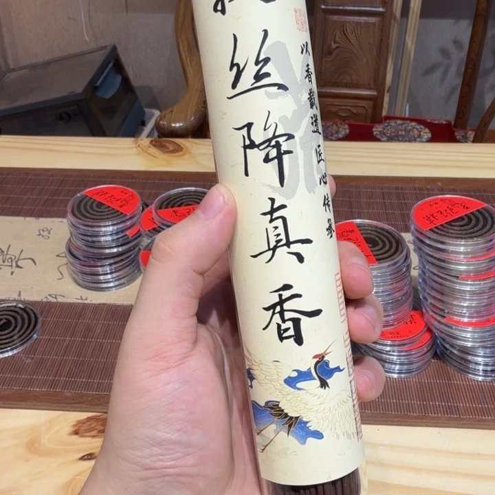 陋室香铺闪购专用链接