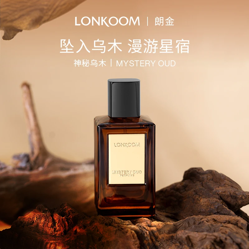 LONKOOM/朗金 神秘乌木100ml木质香香水持久留香男士女士中性-S