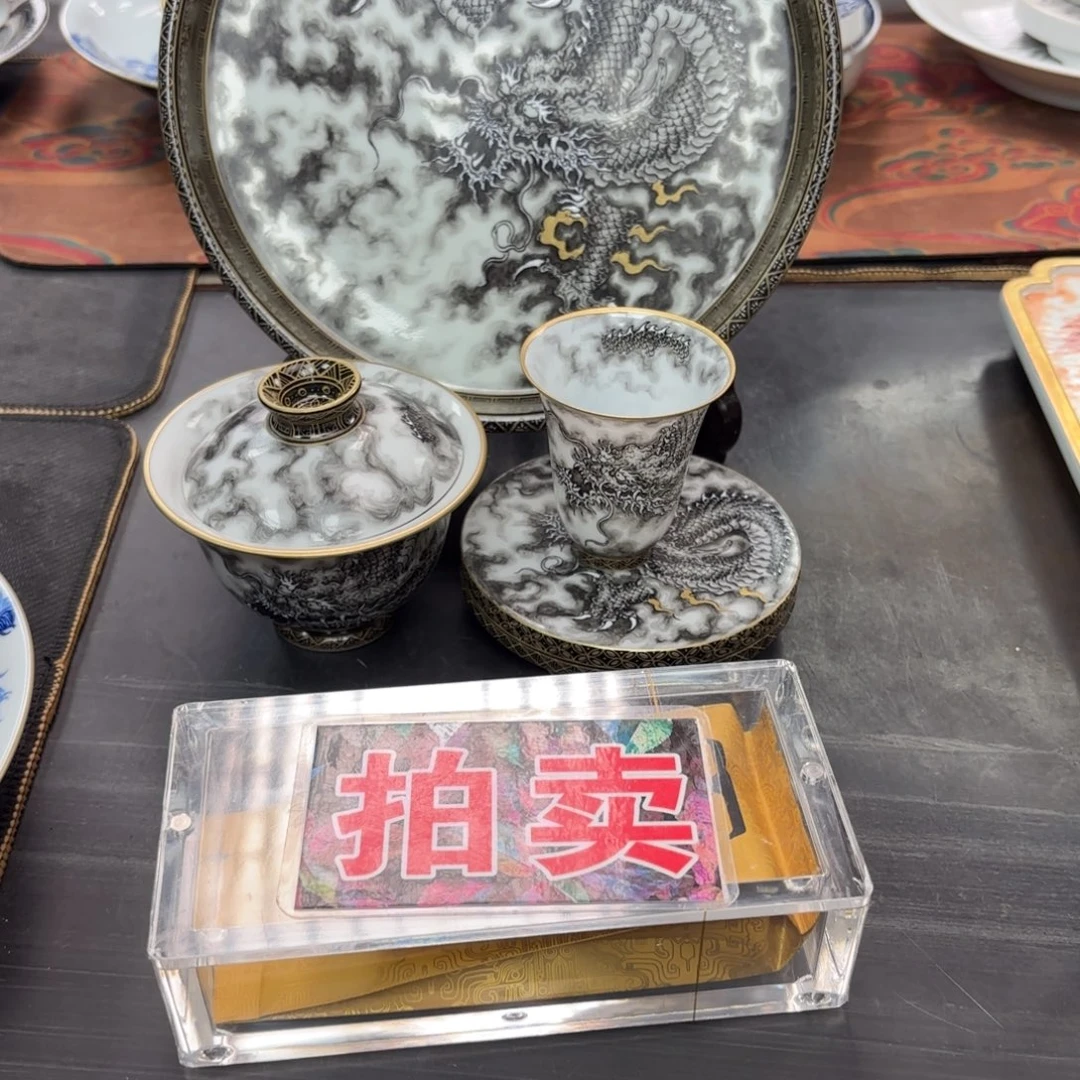 水***香金银错龙纹四件套组