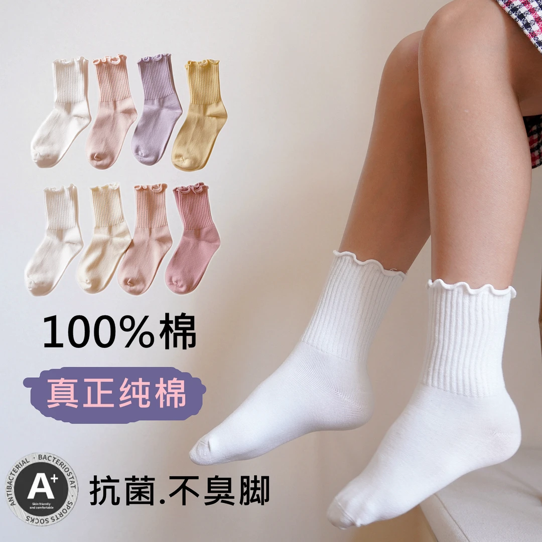 春秋儿童袜子纯棉白色中筒袜男女童学生袜a类松口防臭吸汗全棉袜
