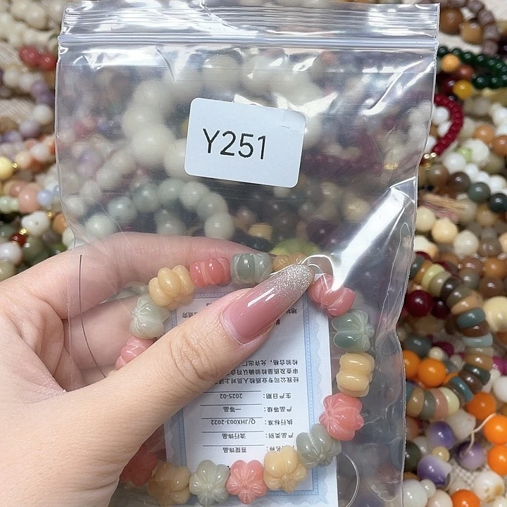 菩提根/象牙果吊坠@*光Q单圈一串y251