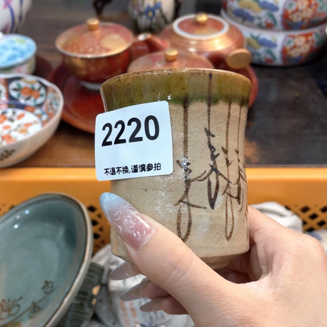 【闪购商品】瓷片老*dvfnhgnnggngn