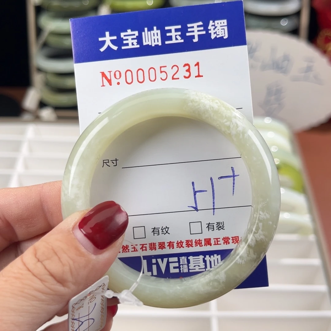 蛇纹石玉手镯未镶嵌