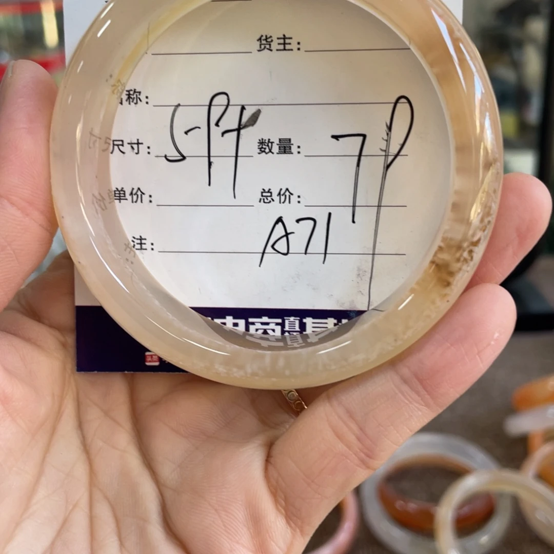 玛瑙/玉髓未镶嵌手镯
