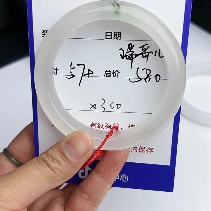 【闪购商品】石英质玉手镯未镶嵌瑞*儿