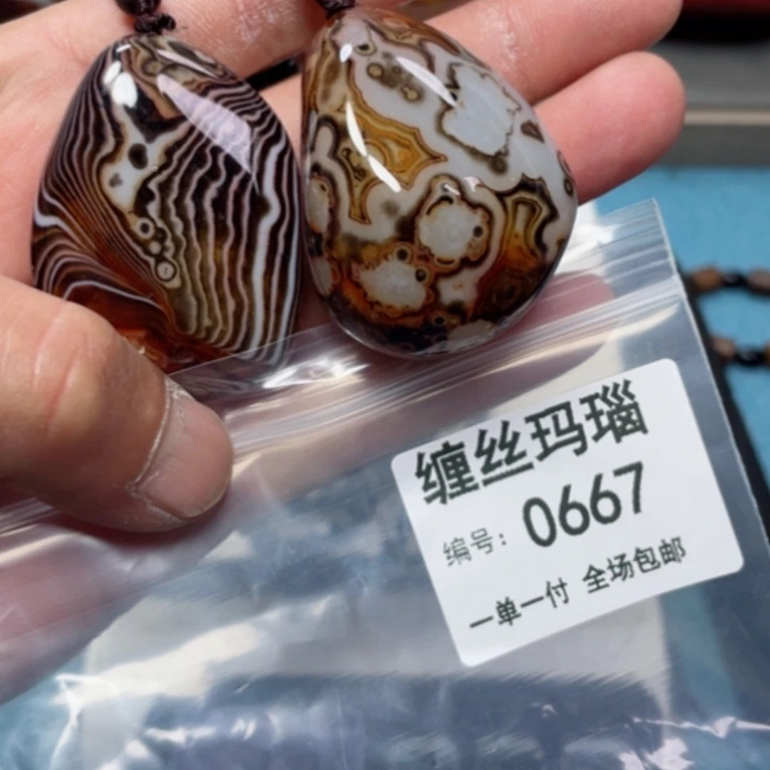 【闪购商品】玛瑙/玉髓颈饰未镶嵌