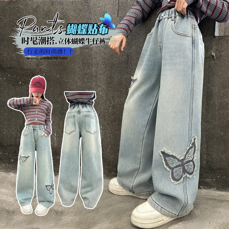 女童牛仔休闲裤春装2025新款女大童蝴蝶裤子春秋款洋气儿童装直筒