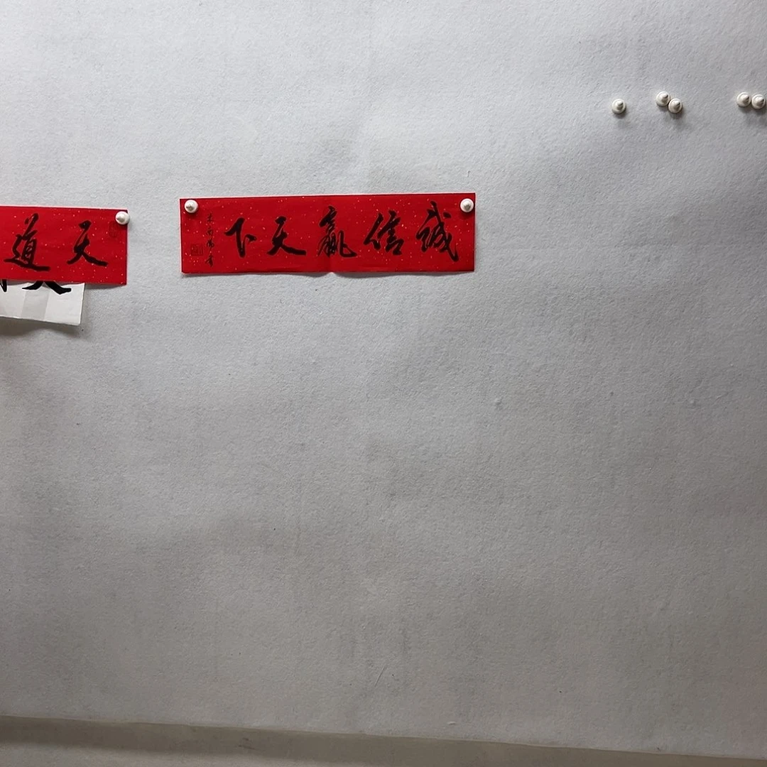 书画进万家精品书画