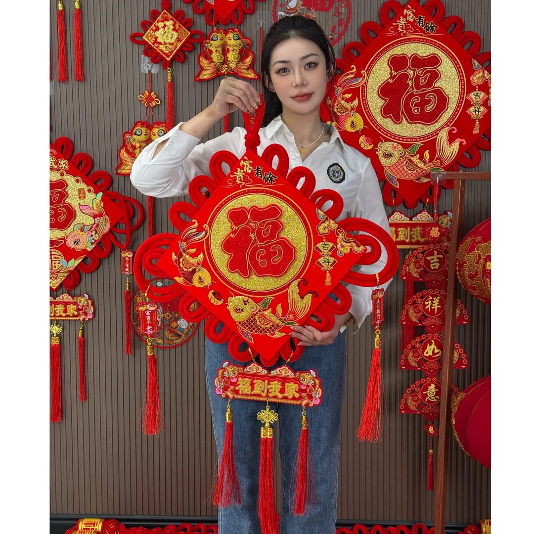 中国结福字客厅新年大号挂饰春节过年喜庆乔迁入户门装饰
