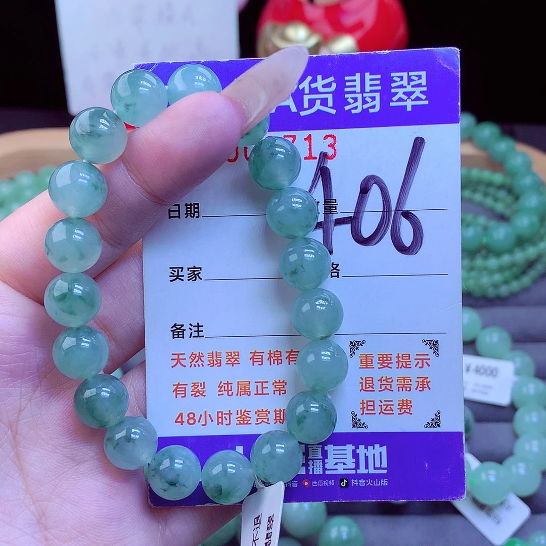 毛衣链未镶嵌翡翠✨****?