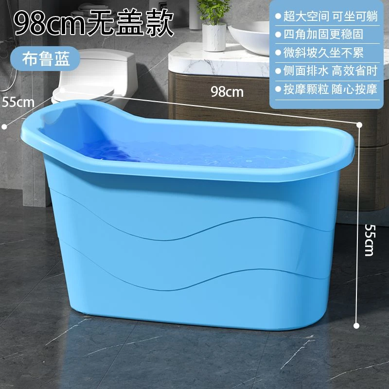 大人泡澡桶成人洗澡桶家用浴缸大号浴桶加厚可坐澡盆塑料浴盆全身