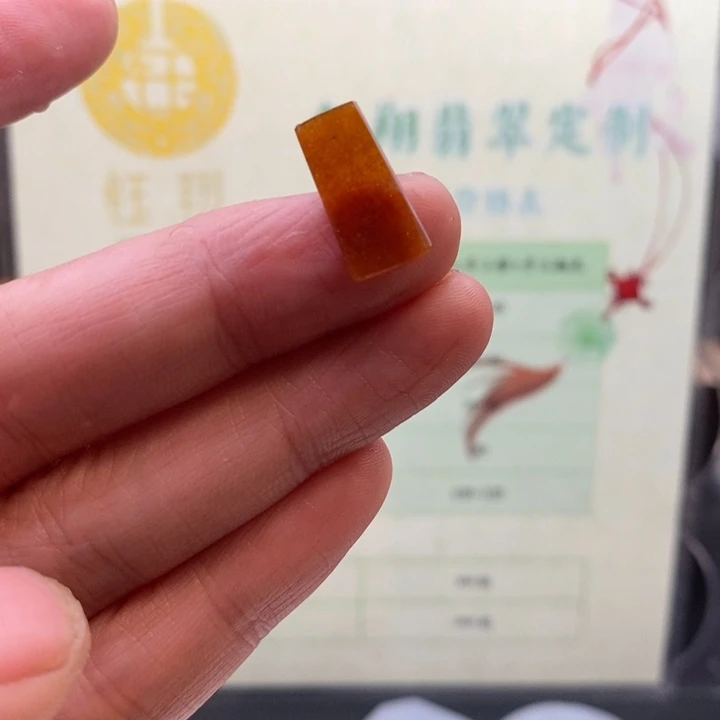 翡翠未镶嵌颈饰缅甸翡翠A货边角
