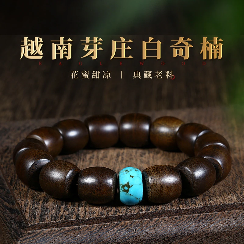 沉香高端珍藏越南芽庄白奇楠玉化沉香手串14mm单圈圆珠男士设计款