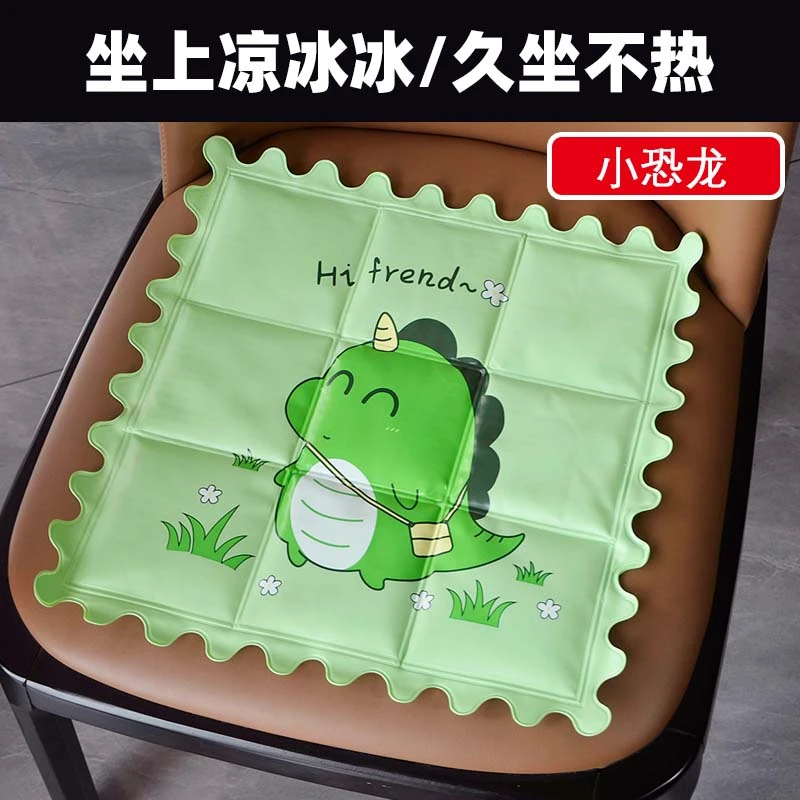 夏季冰垫床垫凝胶凉席家用免注水沙发降温宠物冰凉坐垫学生宿舍