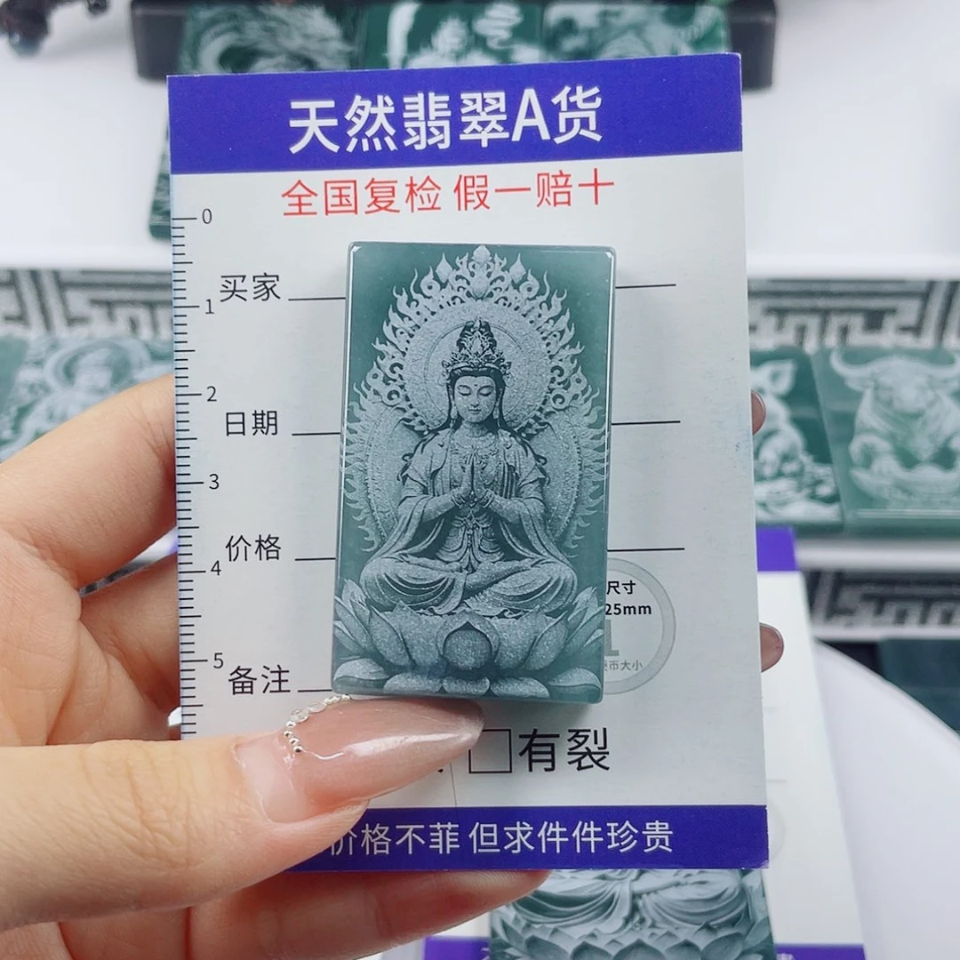 翡翠未镶嵌颈饰观音