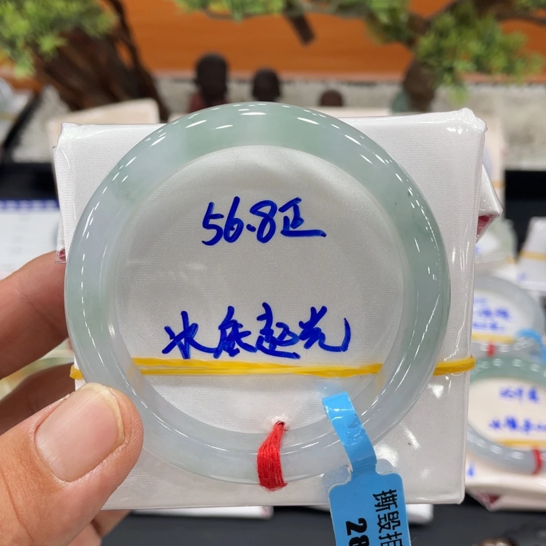 未镶嵌手镯翡翠缅甸