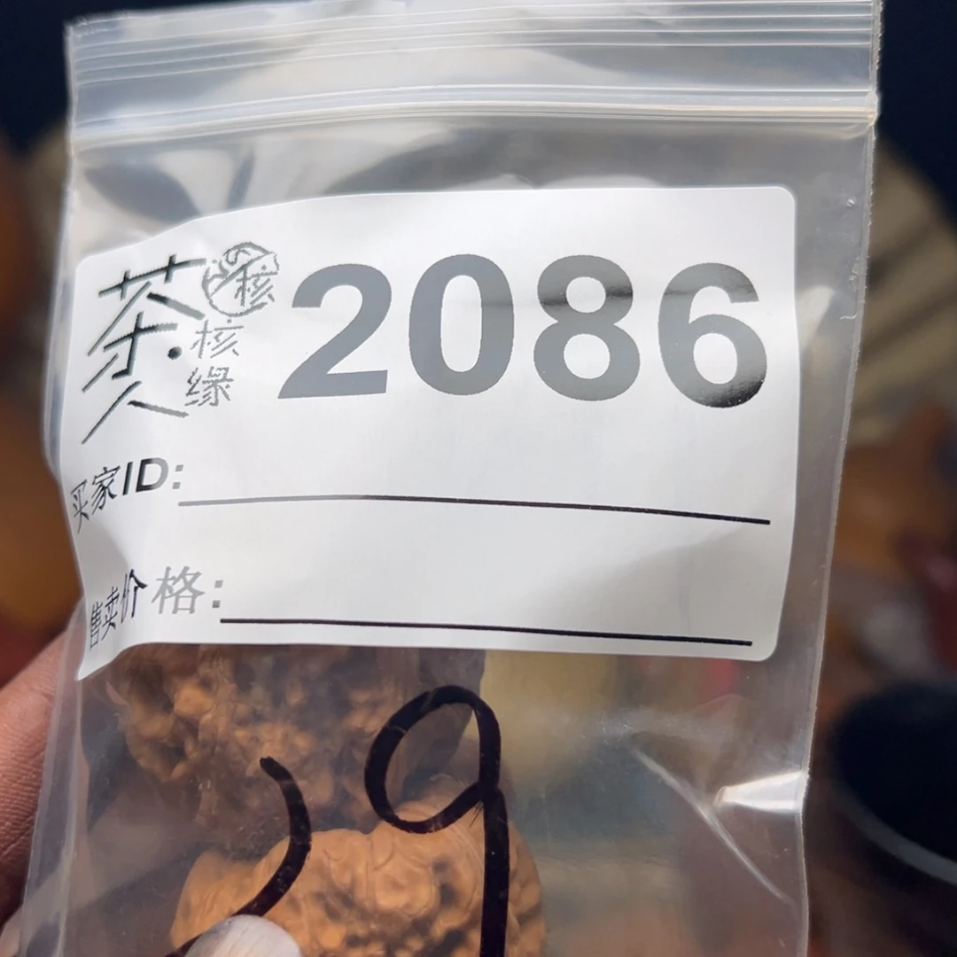 把件文玩核桃我们