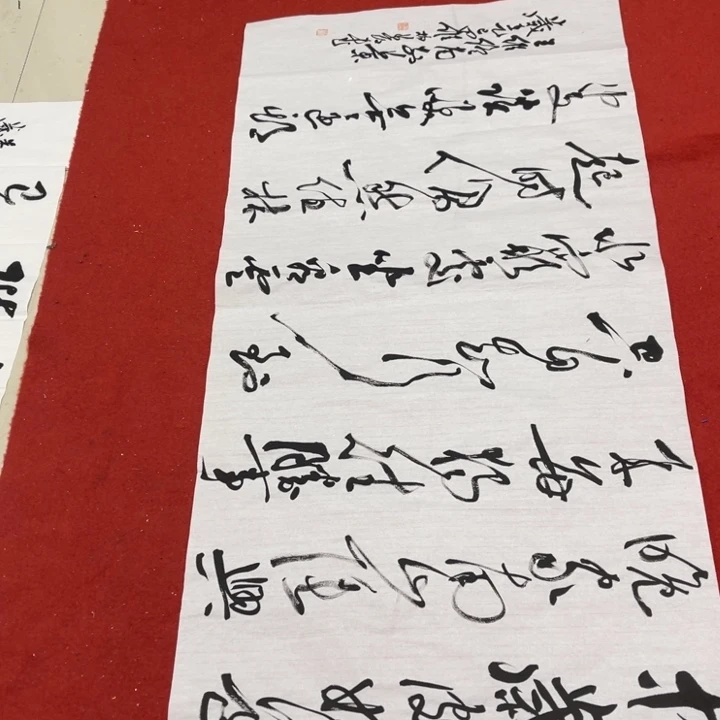 书法罗柏发老师书法作品集