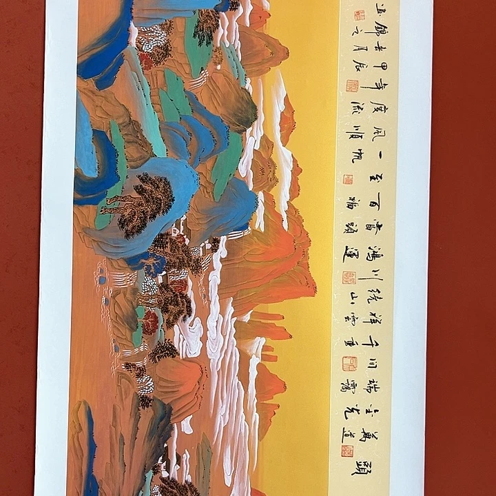 国画我也不知道我为什么会