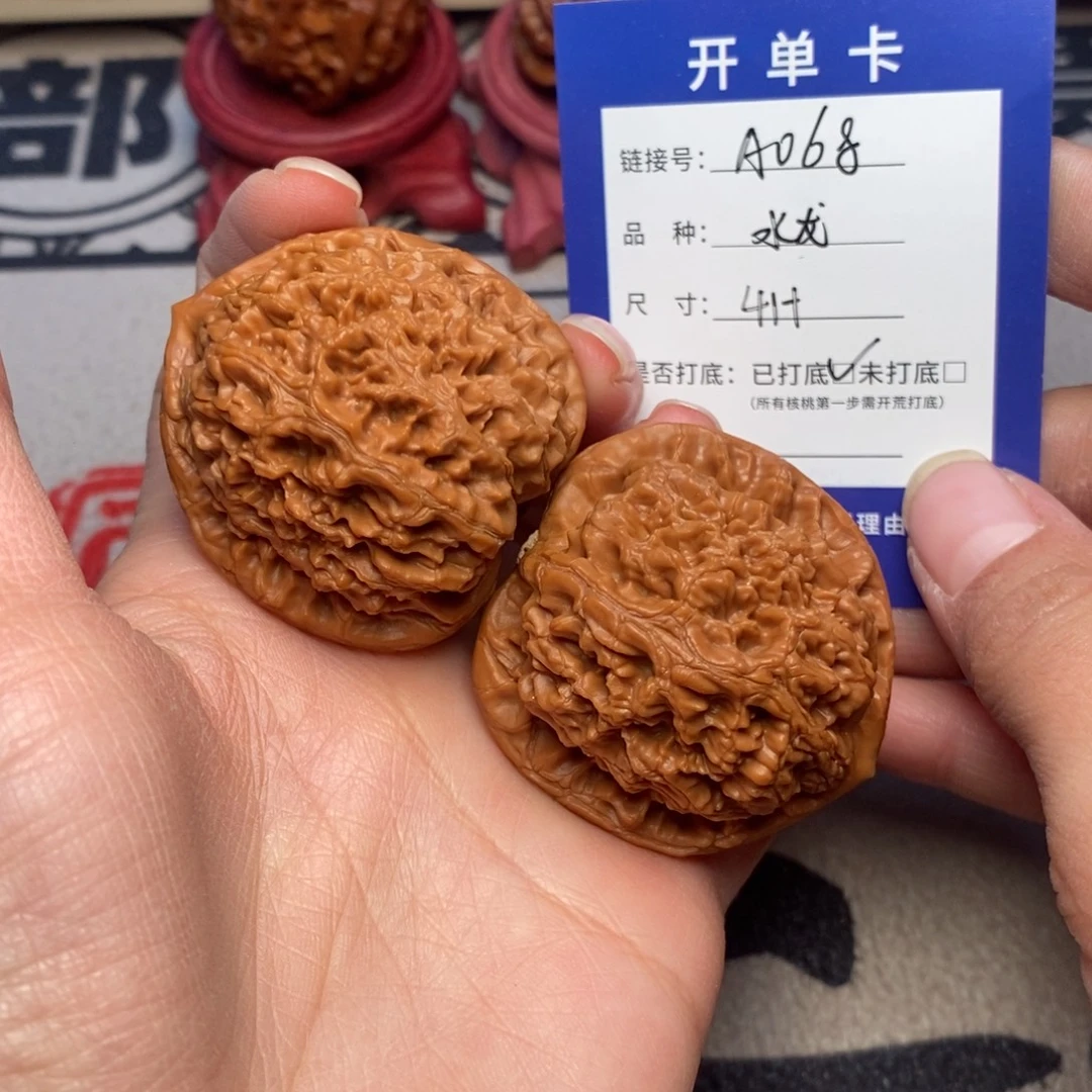 文玩核桃吊坠文玩核桃水龙纹