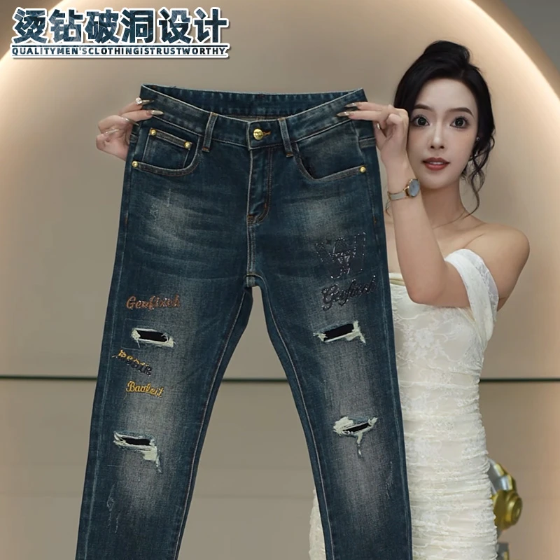 男士牛仔裤秋季烫钻破洞设计欧货轻奢修身小直筒休闲风弹力裤子男