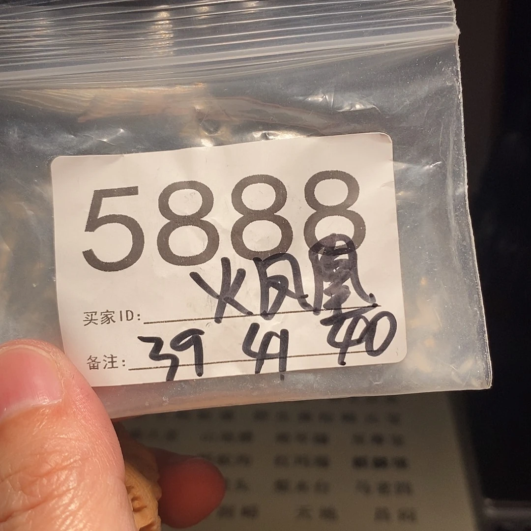 文玩核桃吊坠文玩核桃把件