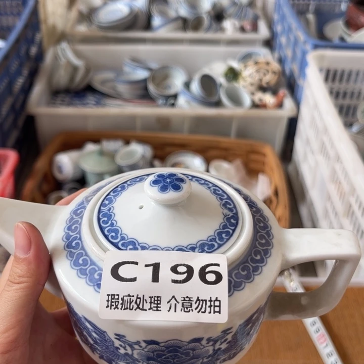 萌***杯子怀旧瓷器，瑕疵处理，介意勿拍