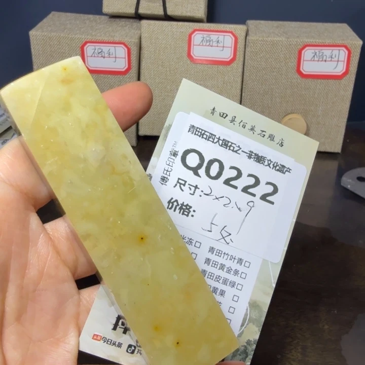 青田石11.29青田石雕厂家直销