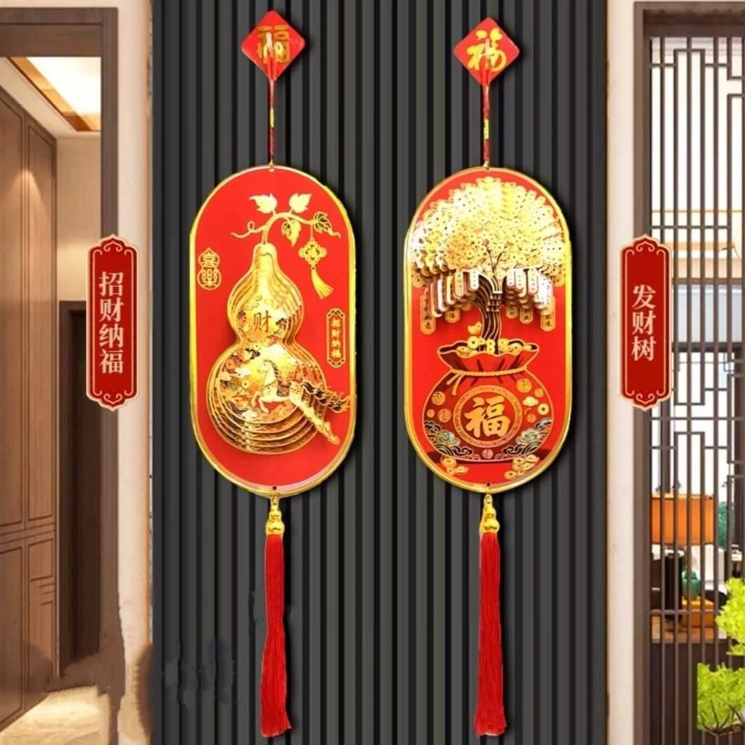 新年春节招财纳福葫芦立体挂饰富贵盈门发财树分层金箔烫印装饰品