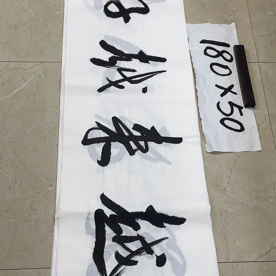 书法Lvqinzhenshufa