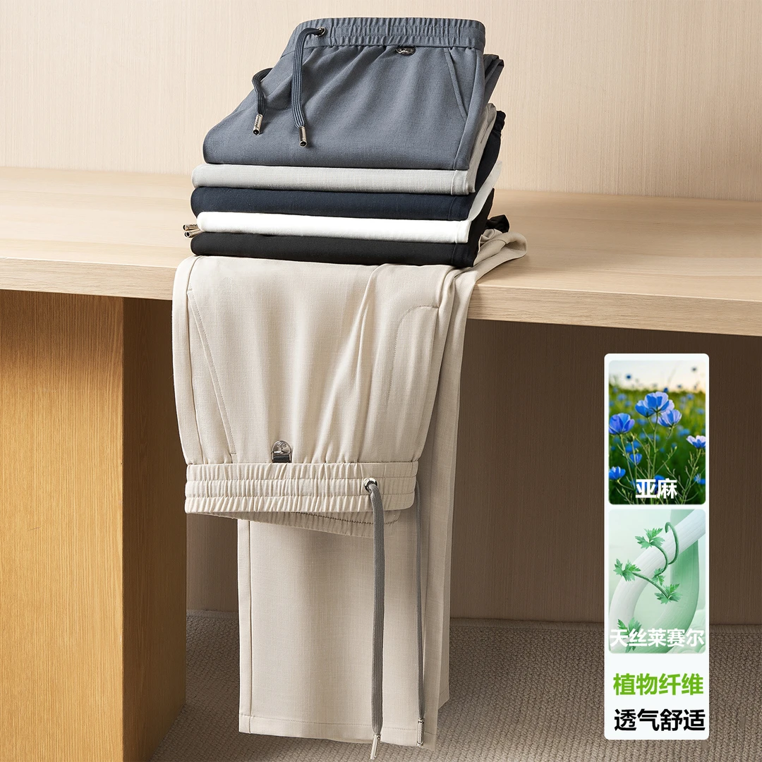 高端亚麻天丝休闲裤男夏季薄款冰丝宽松直筒男裤抗皱弹力运动长裤