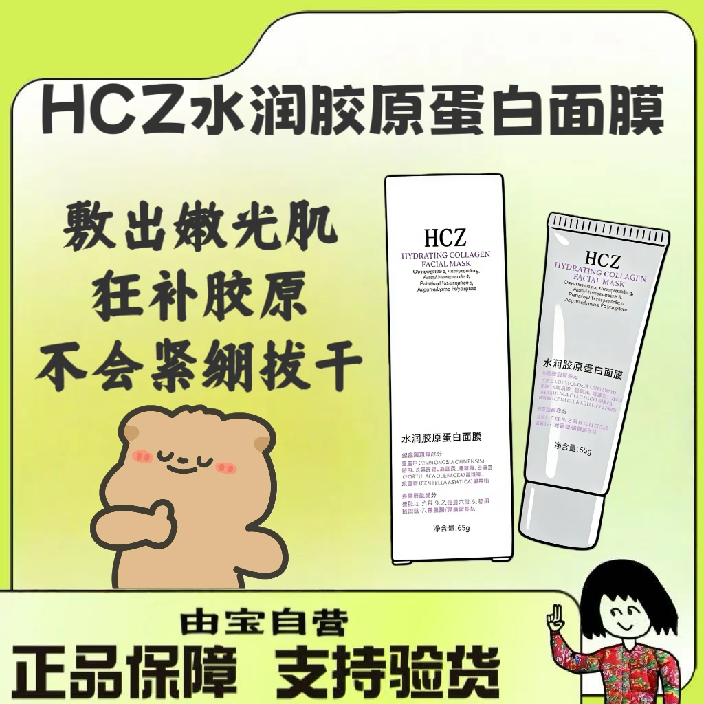 【国货色修奶皮面膜！怎么这么抗打！】敏肌姐妹轻松拿捏水光肌