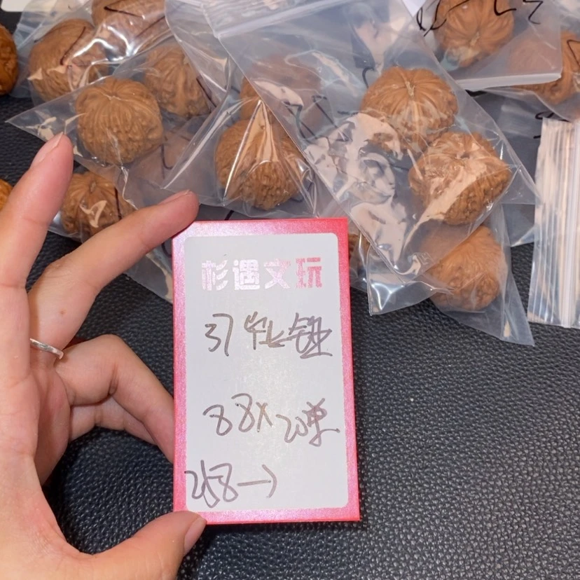 【闪购商品】文玩核桃吊坠37毕业锤20