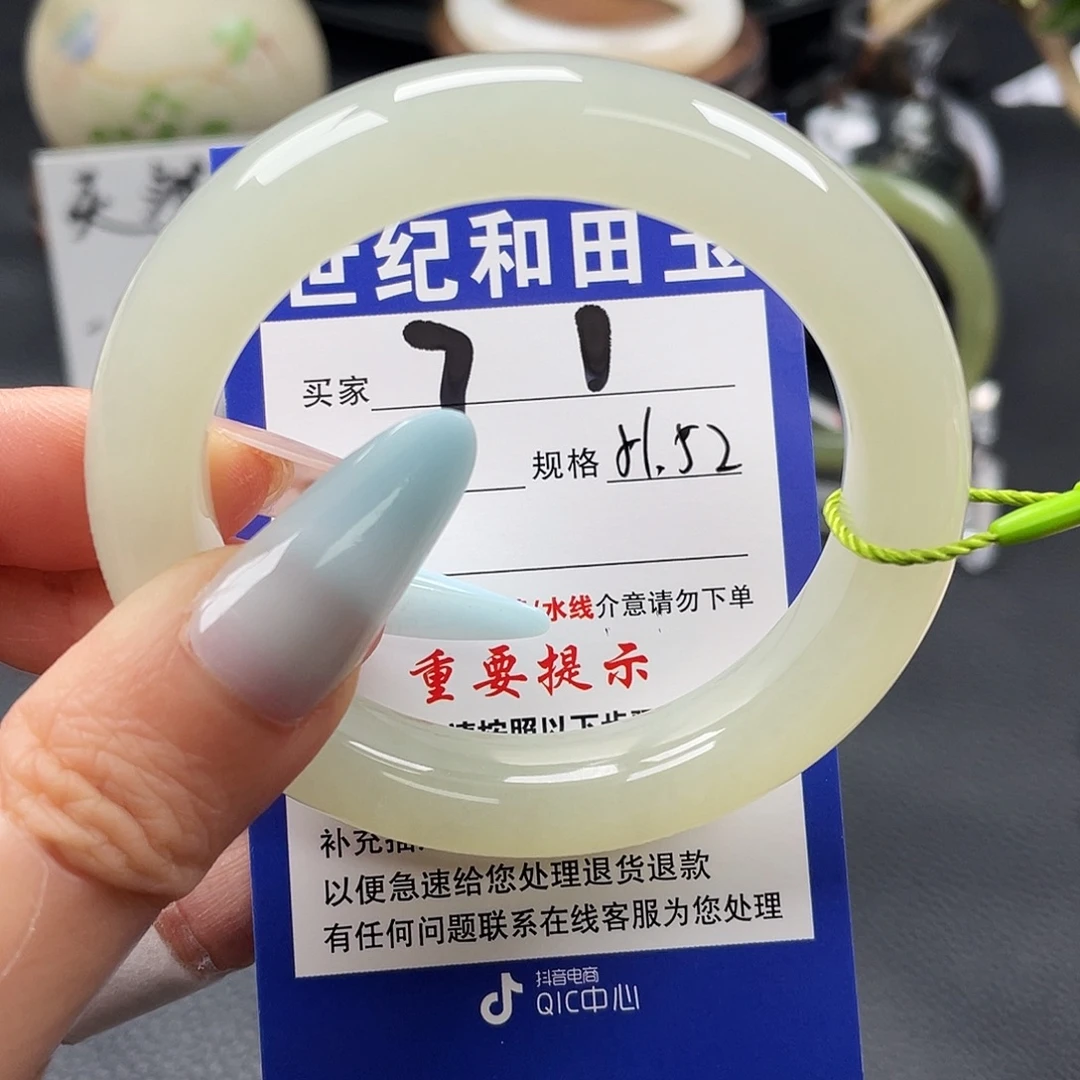 和田玉未镶嵌手镯